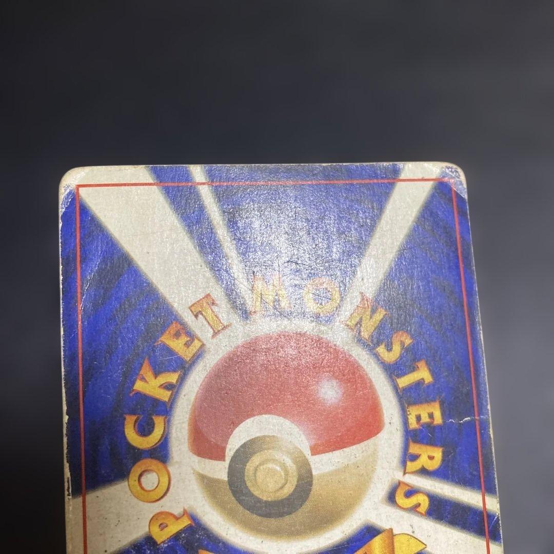 No.1072 リザードン