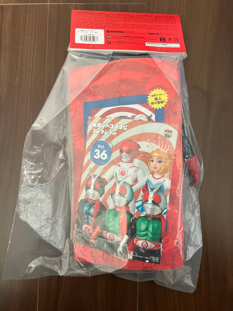 東映レトロソフビ 仮面ライダー新2号 (ダブルライダーカラーver.）新品未開封