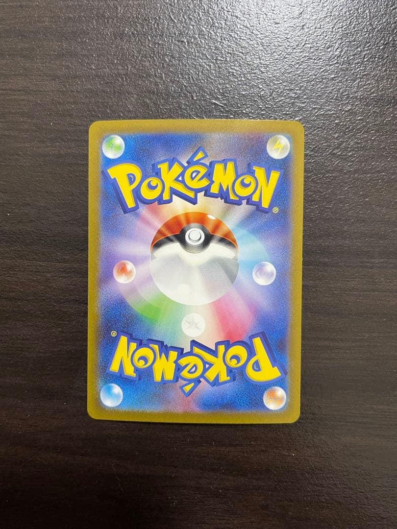 美品 ミュウex SAR[SV2a 205/165]「ポケモンカード151」