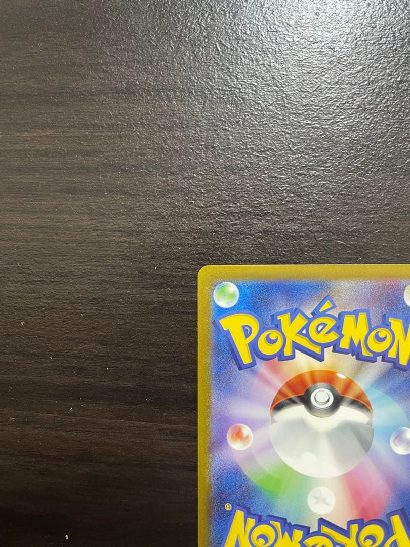 美品 ミュウex SAR[SV2a 205/165]「ポケモンカード151」