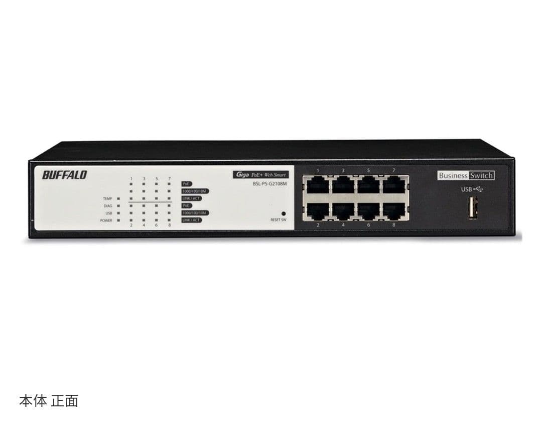 BUFFALO WebスマートGigaスイッチ（未使用品）