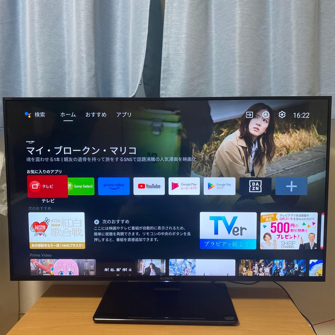 テレビ SONY BRAVIA X8300D KJ-43X8300D(B)