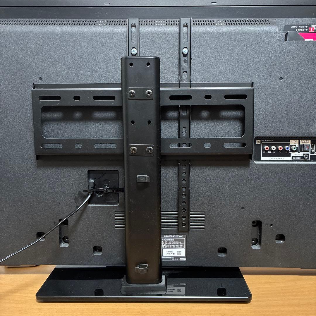 テレビ SONY BRAVIA X8300D KJ-43X8300D(B)