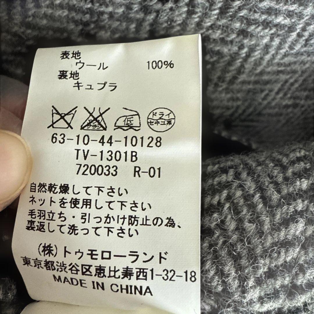 TOMORROWLANDジャケット