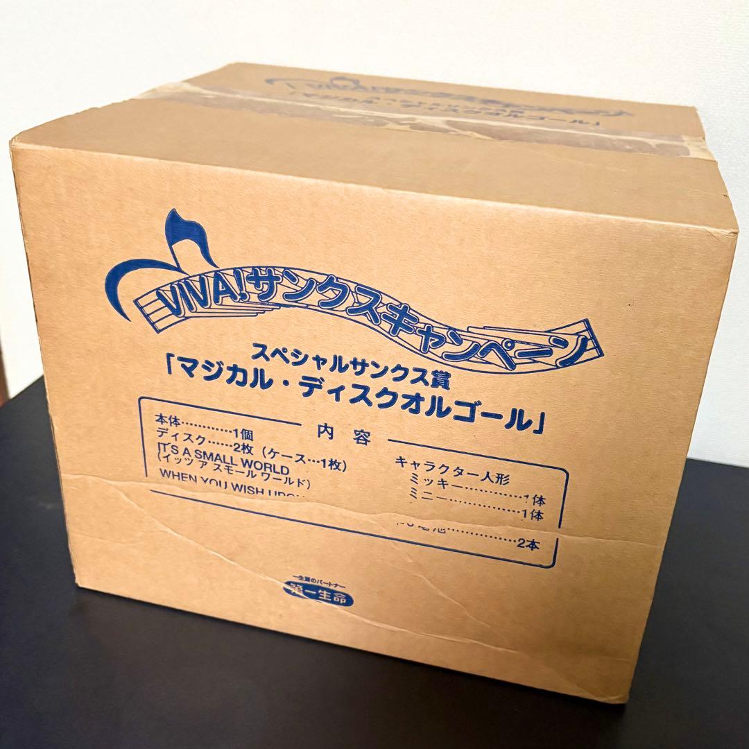 第一生命 マジカルディスクオルゴール ディズニー 非売品 キャンペーン商品