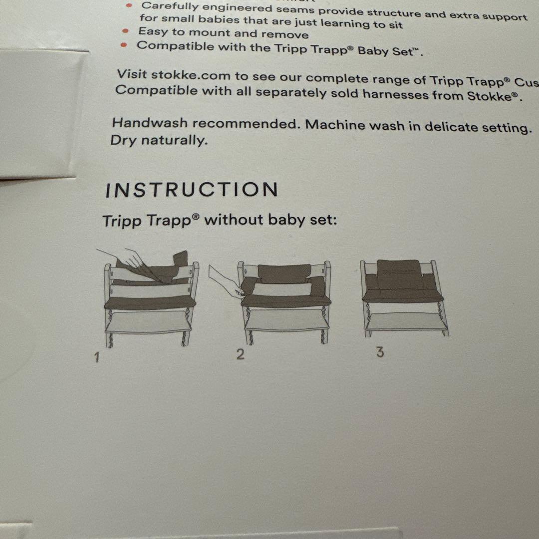 【新品】ミナペルホネンStokke runrunrun