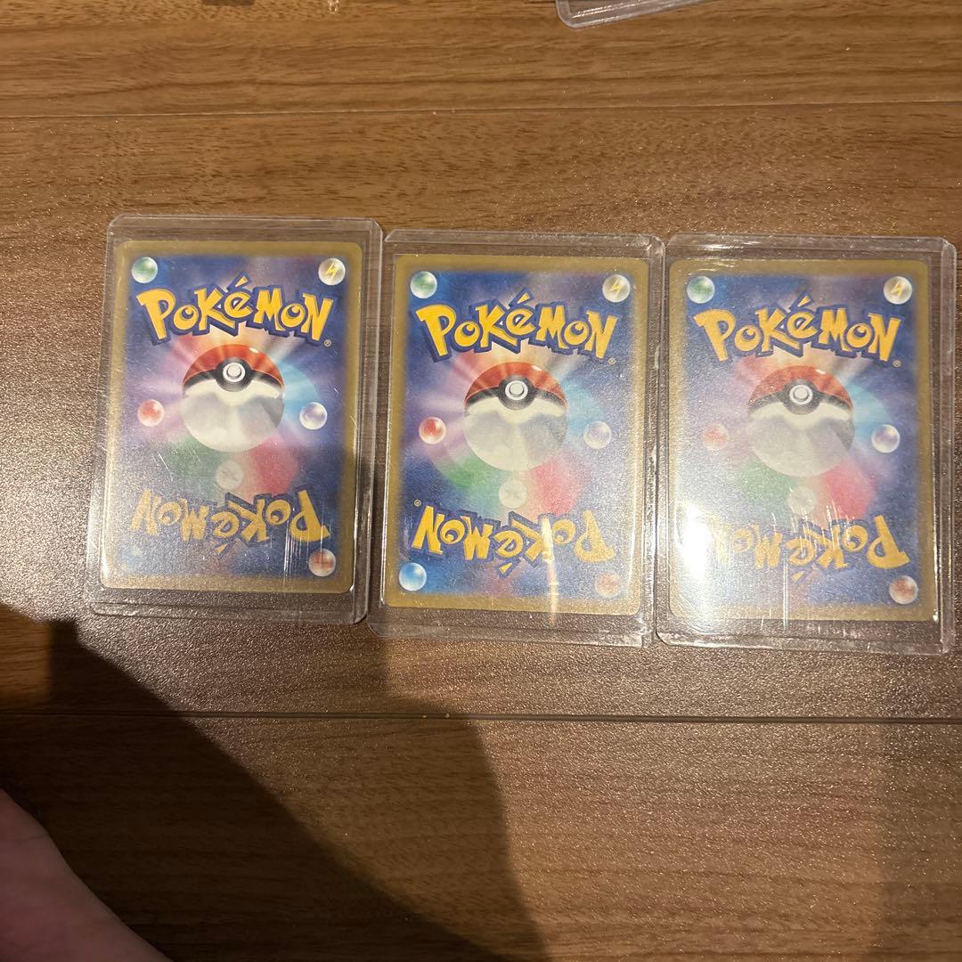 ポケモンカード MA3枚セット