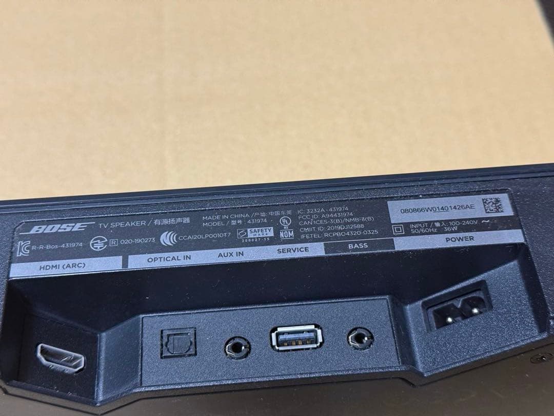 Bose TVスピーカー　ブラック