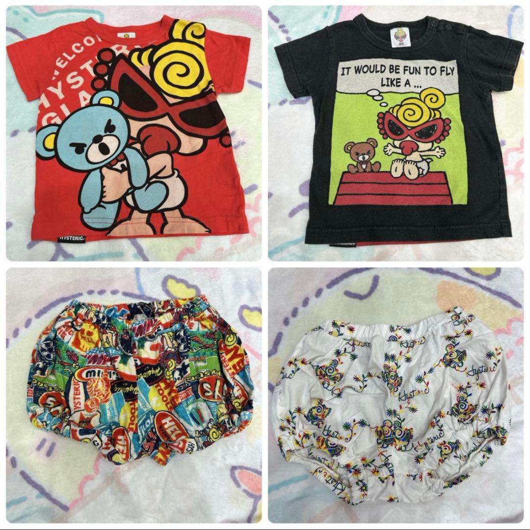 ヒスミニ ロンパース まとめ売り