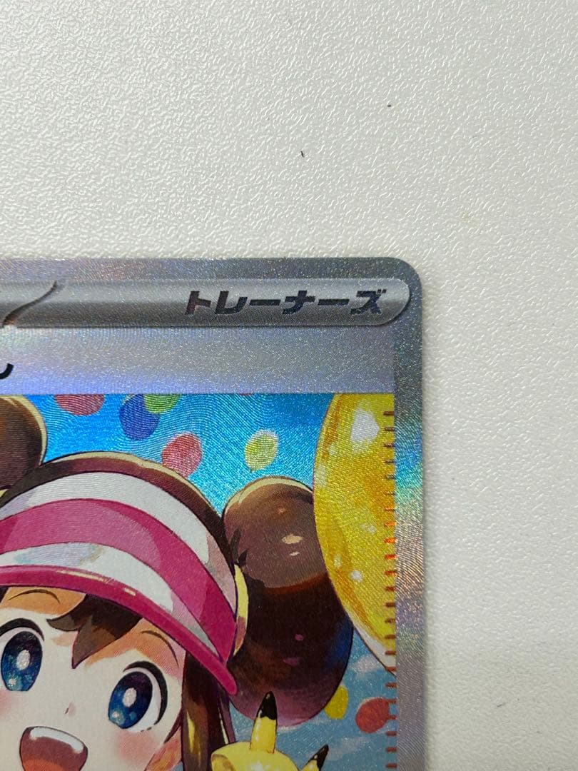 【6枚選べるおまけ付き！】メイのはげまし SAR