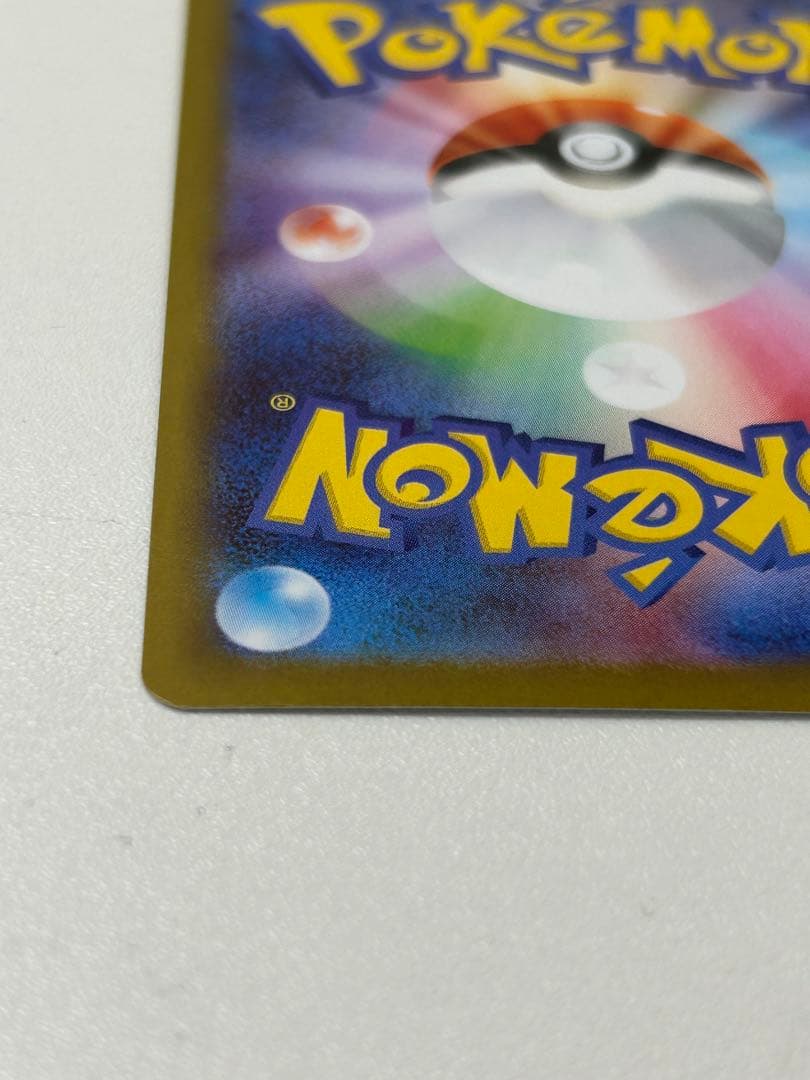 【6枚選べるおまけ付き！】メイのはげまし SAR