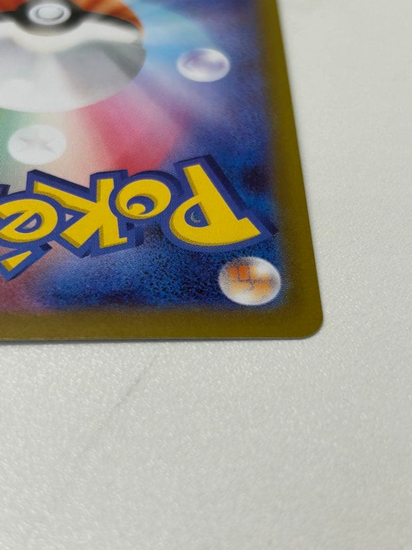 【6枚選べるおまけ付き！】メイのはげまし SAR