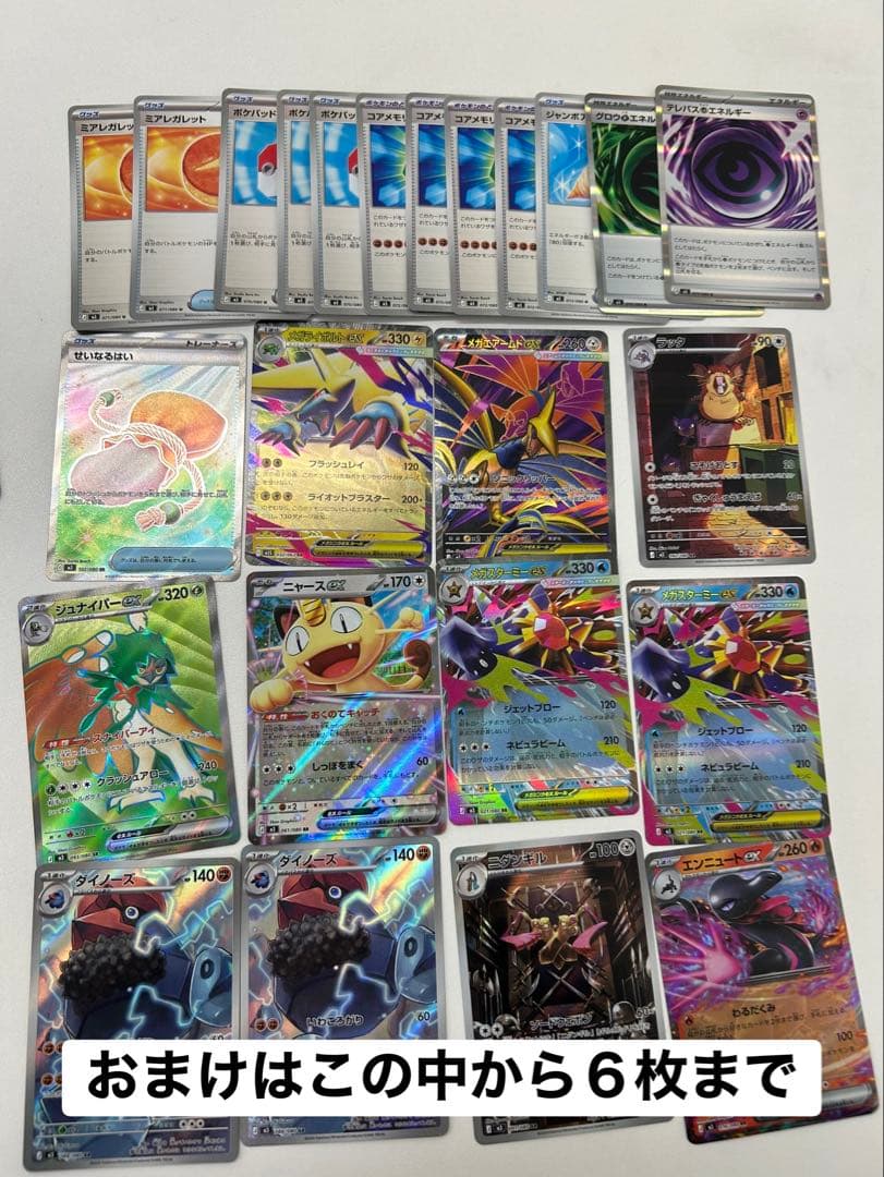 【おまけ付き】メイのはげまし SAR