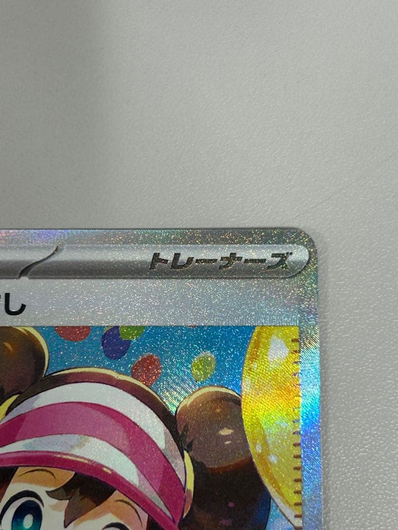 【おまけ付き】メイのはげまし SAR