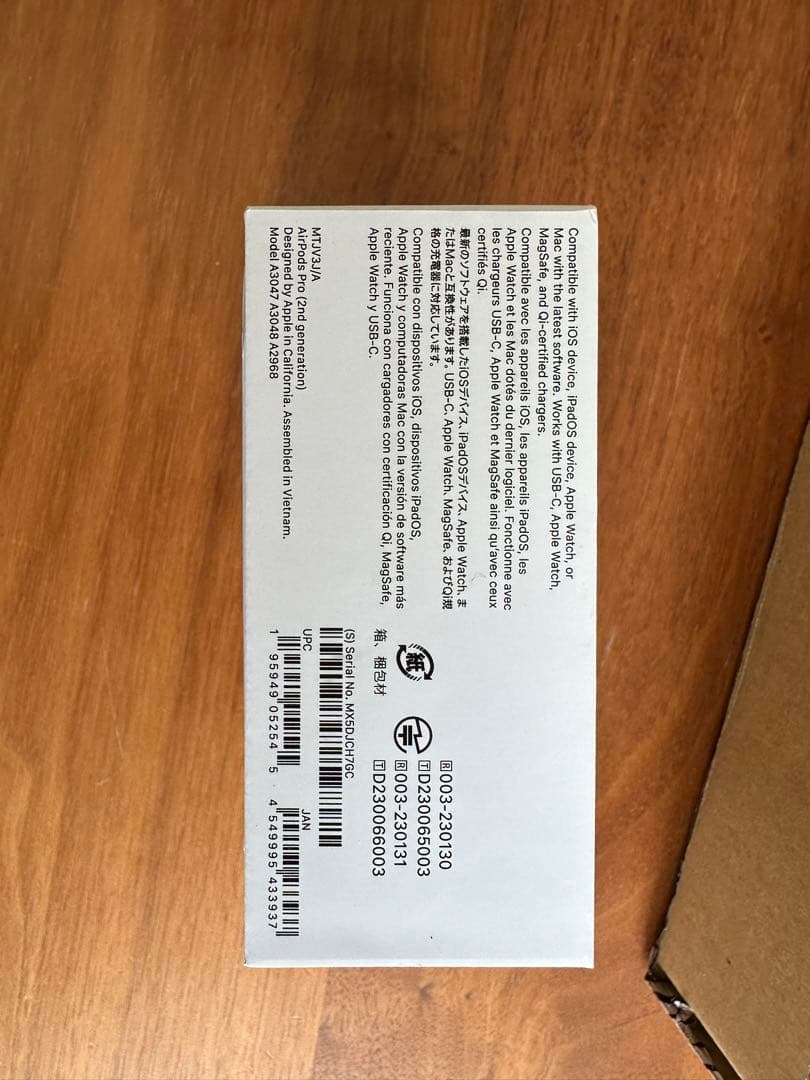 AirPods pro2 未開封