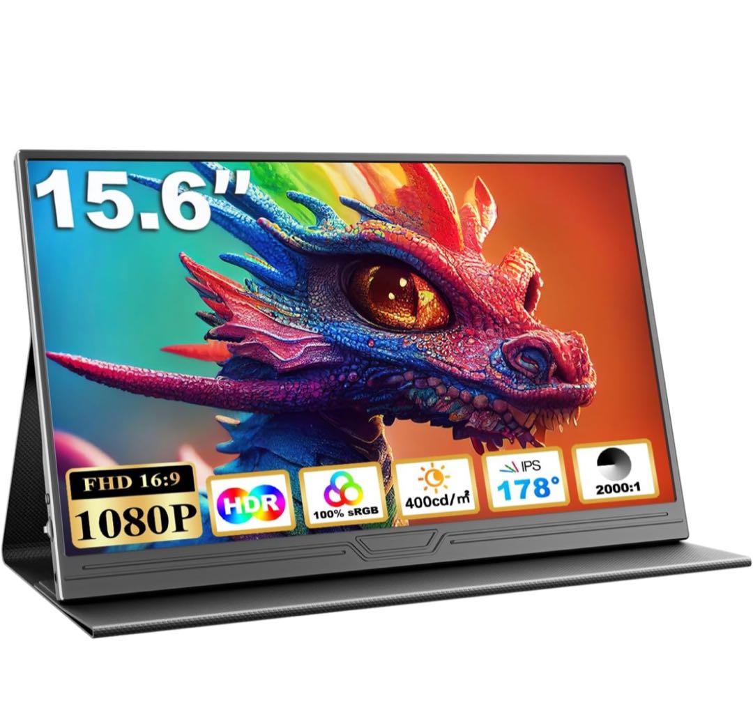 15.6インチ モバイルモニター 未使用品 フルHD