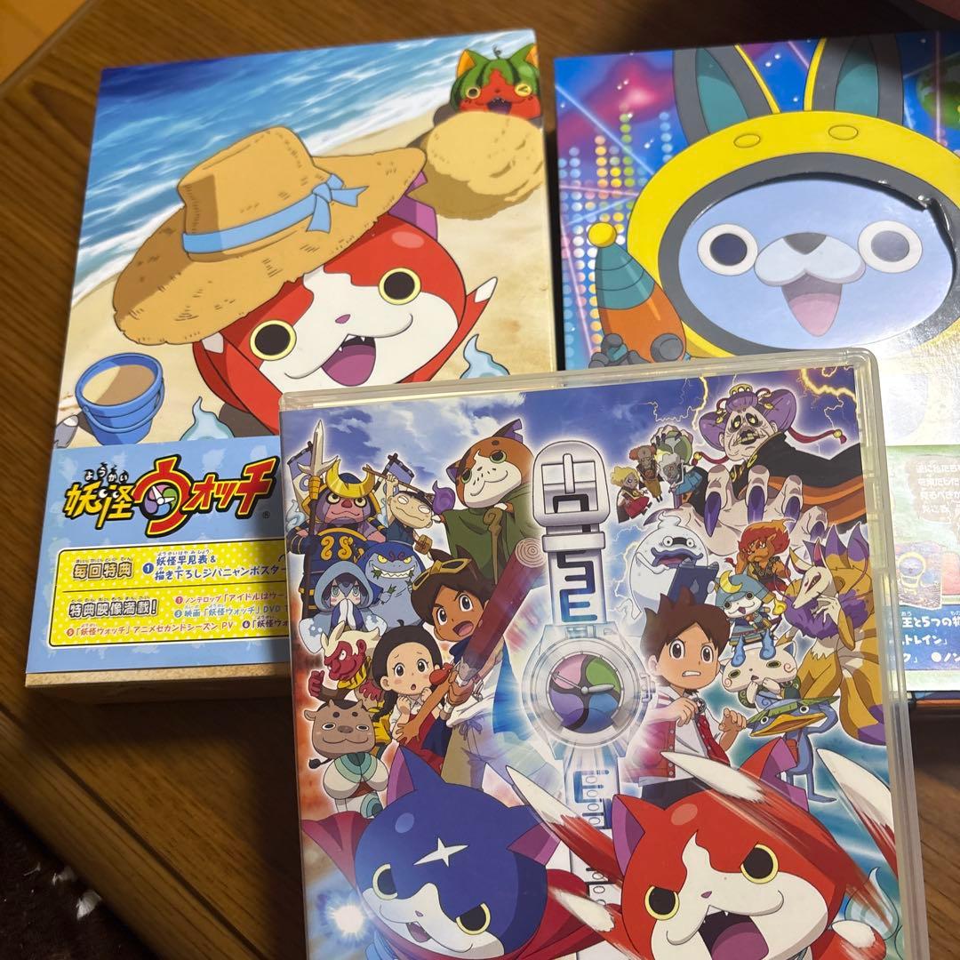 妖怪ウォッチ DVDボックス 1-4巻セット