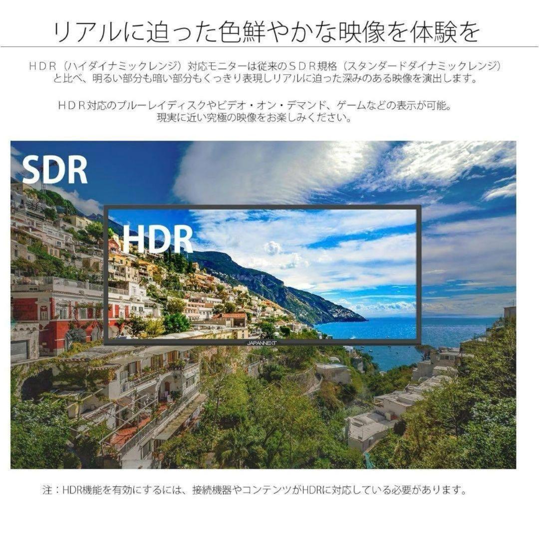 JAPANNEXT JN-VG34100UWQHDR ゲーミングモニター