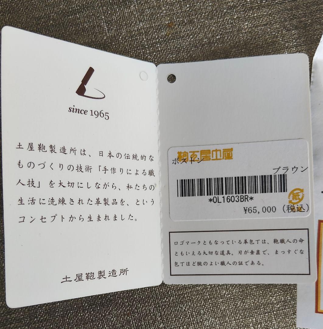 オレンジレザー ボストンバッグ