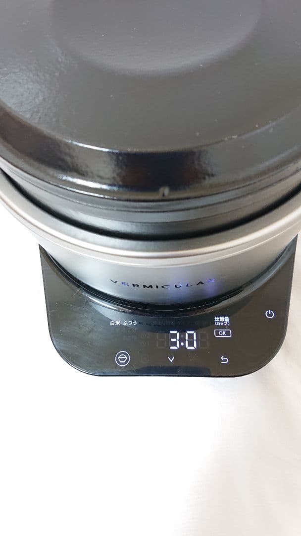 VERMICULAR ライスポットミニ ３合炊き