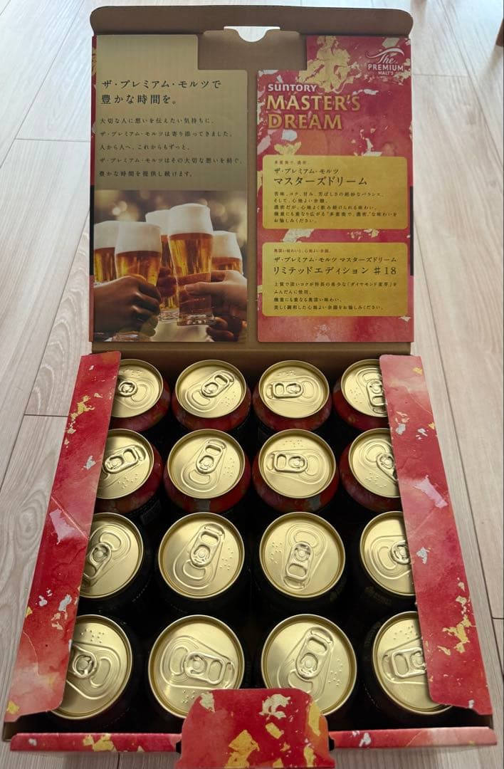 メ*9様 サントリー•ザ•プレミアムモルツ『夢』マスターズドリームダブルセット6