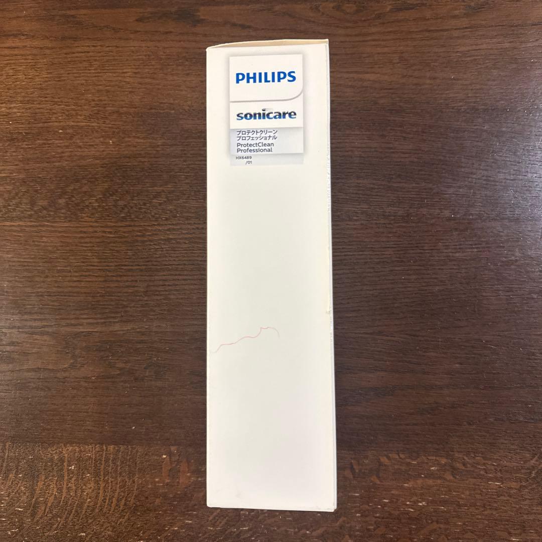 【新品・未使用】ソニッケアー　電動歯ブラシ　音波ブラシ　Sonicare