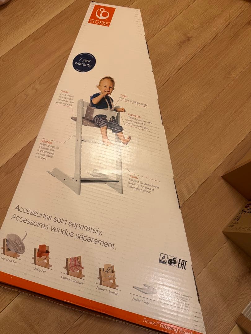 ストッケ　STOKKE 椅子　チェア　 トリップトラップ ナチュラル