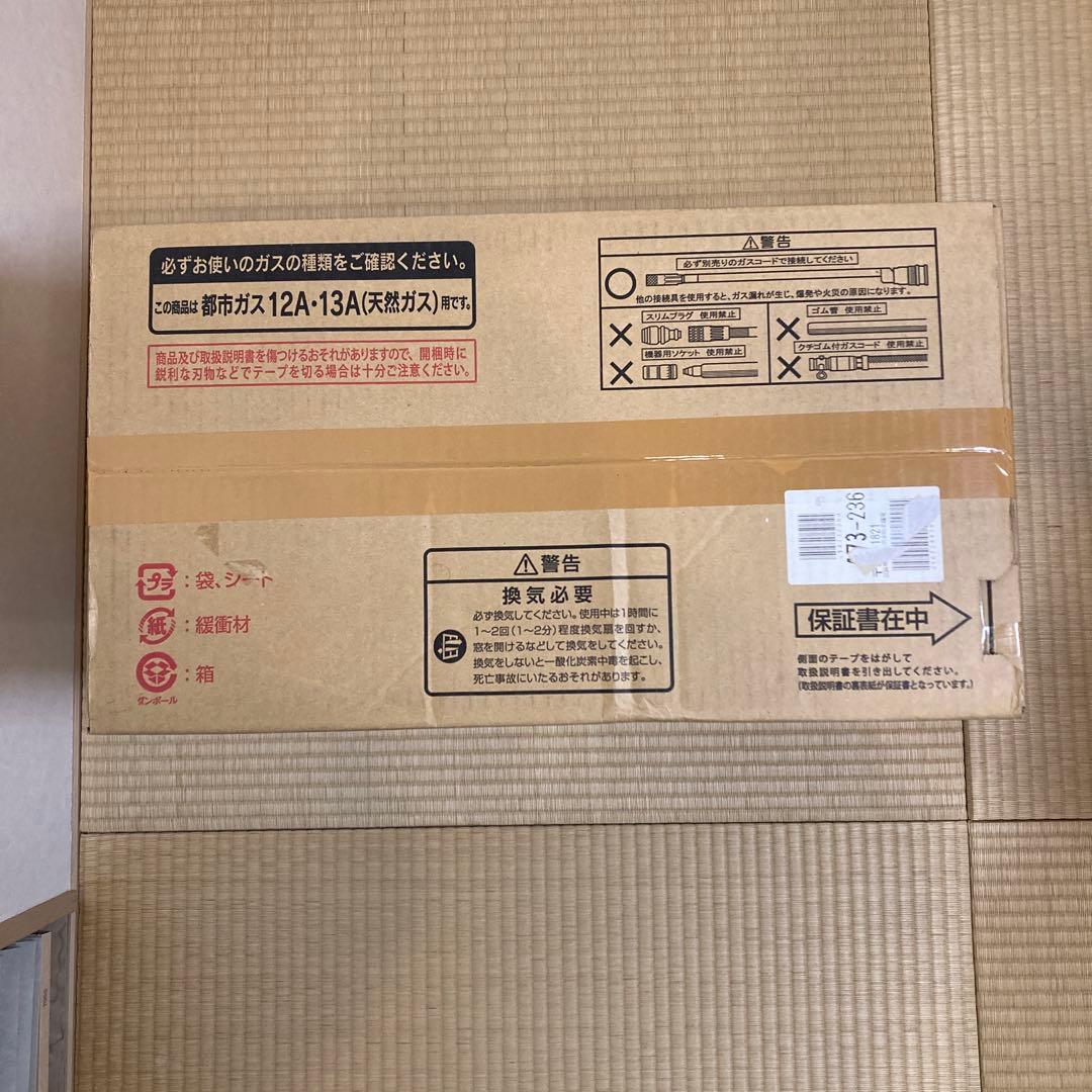 Rinnai ガスファンヒーター SRC-362E