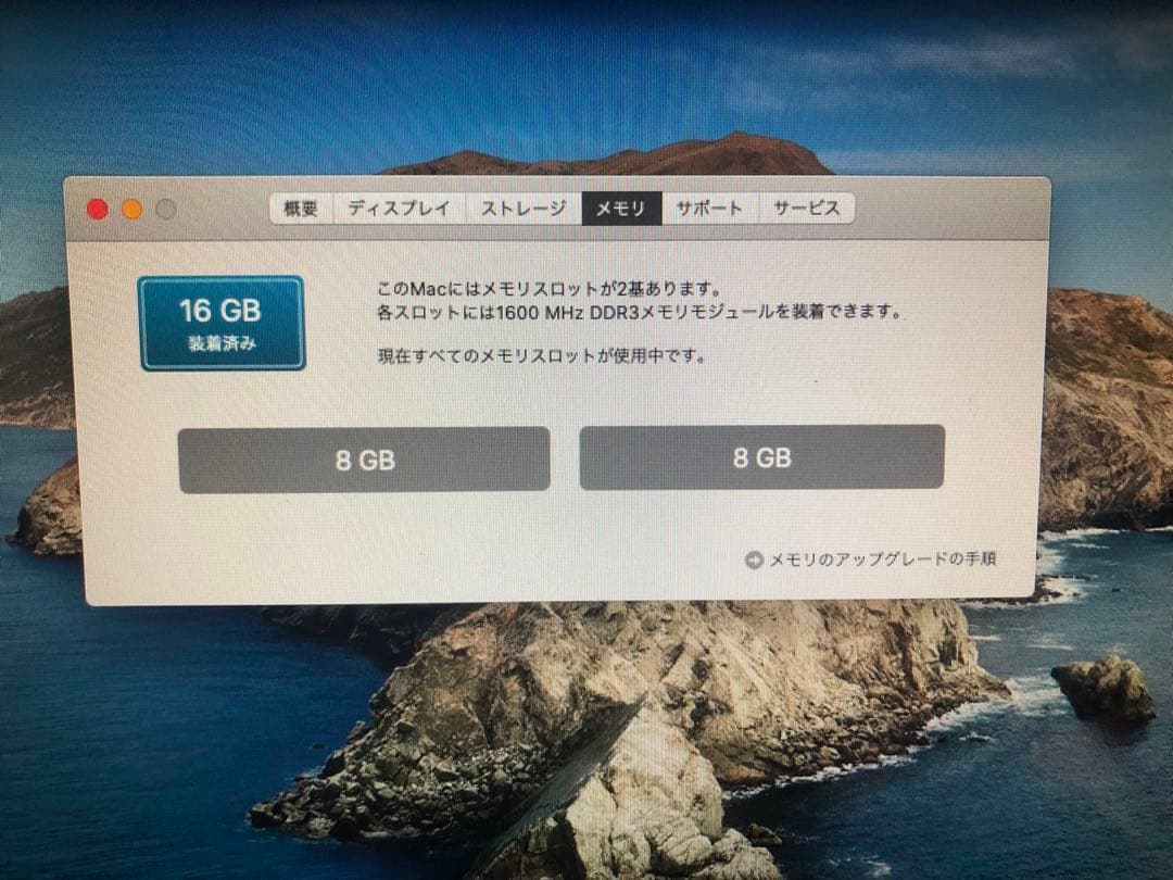 CFD Panram製8GB DDR3Lメモリモジュール 2枚セット