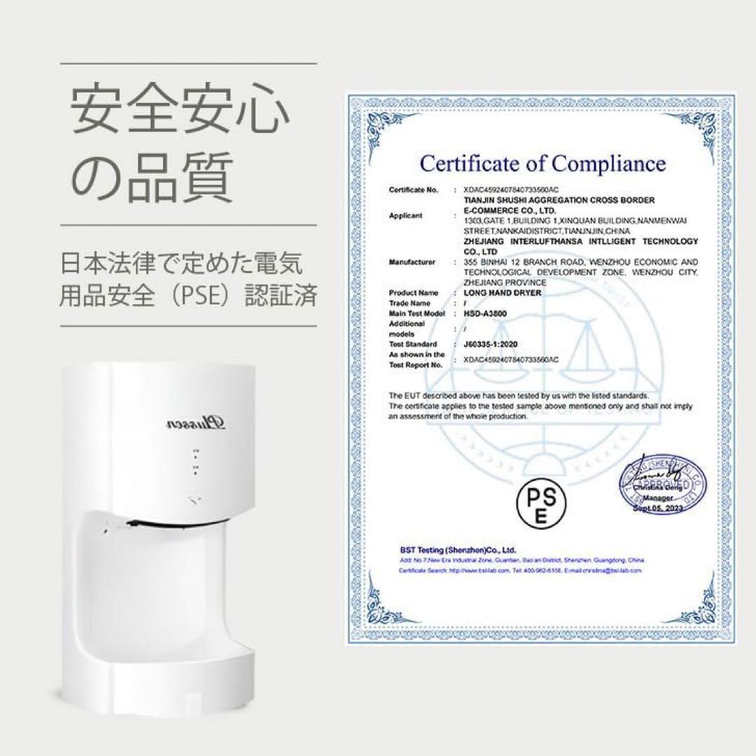 ハンドドライヤー 壁掛け 強風 お手軽 非接触 速乾 省エネ 切り替えPSE認証