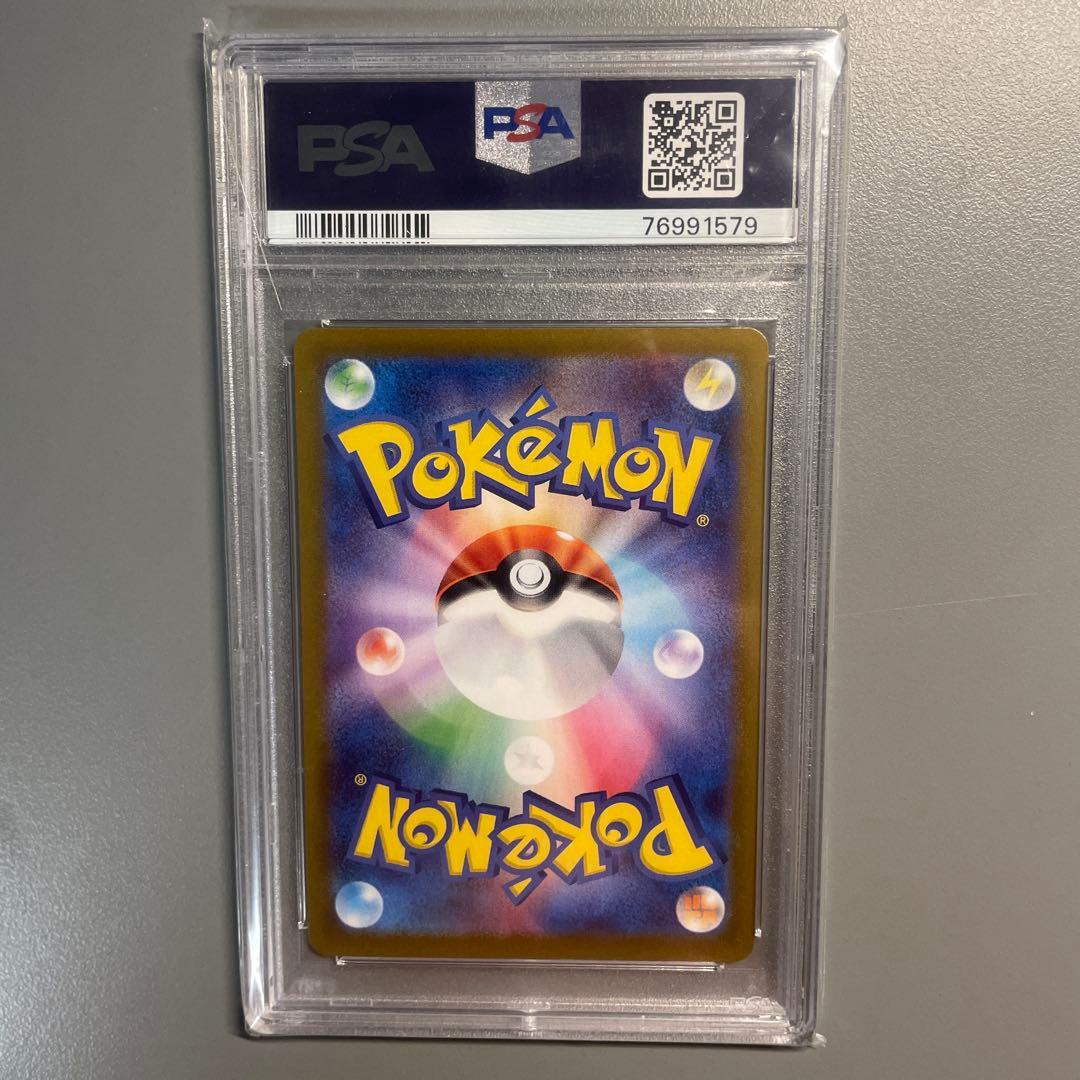 【PSA10】 ミュウex プロモ 25th s8a-P 014/025