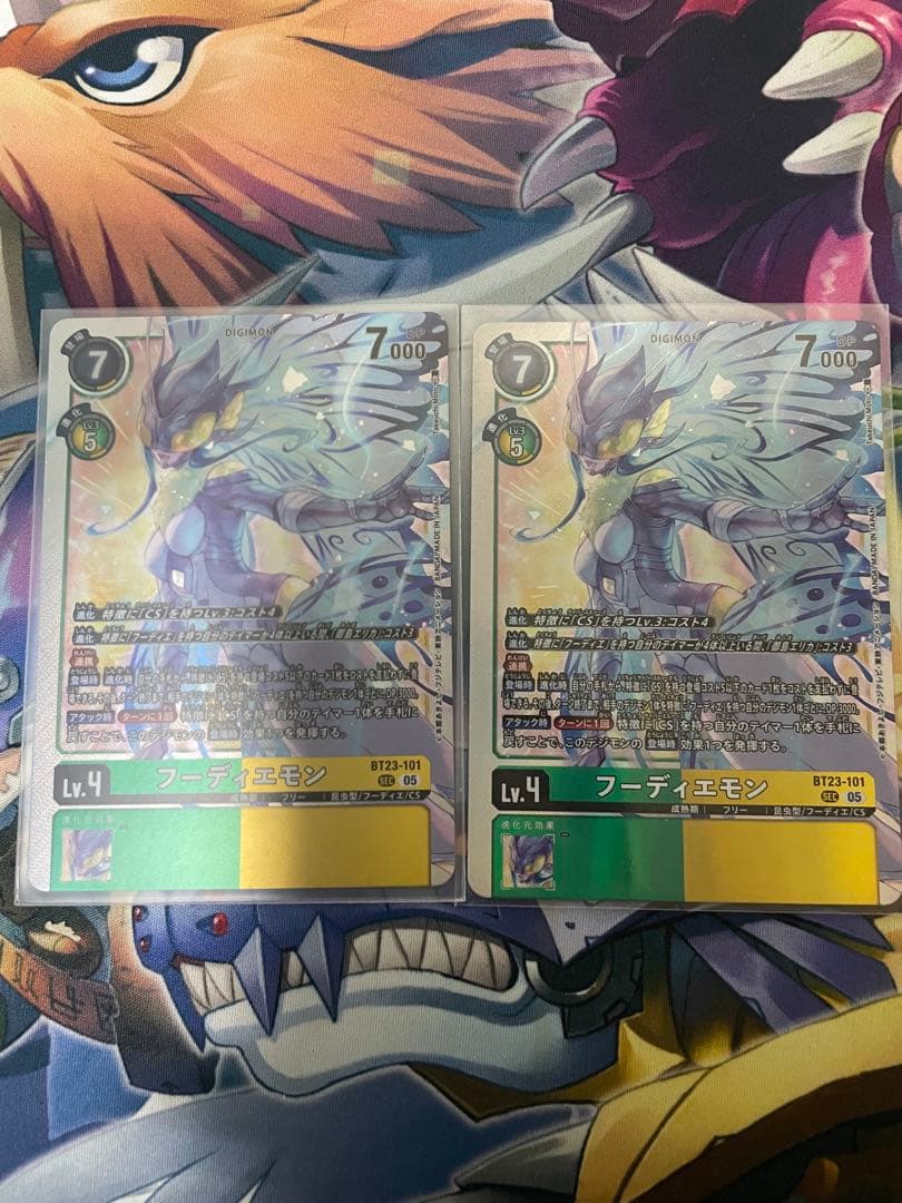 hackers slumber フーディエモン　sec ２枚