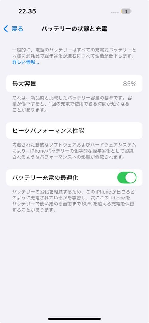 【美品】iPhone 14 Pro 128GB スペースブラック カバー付き