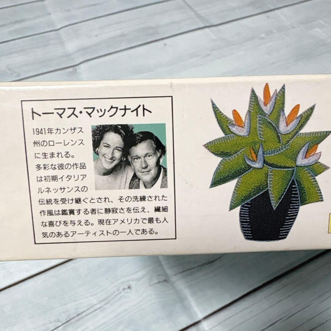 未開封　Thomas McKnight トーマス・マックナイト パズル　神戸