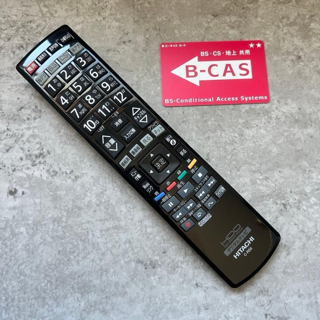 HITACHI 液晶テレビ Wooo L22-HP05 録画可能　地デジ 日立