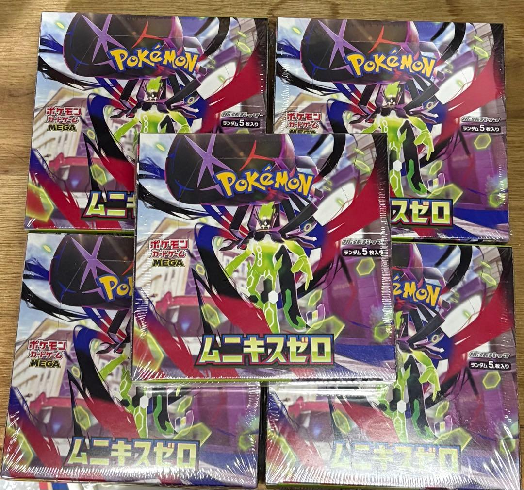 ポケモンカードゲーム ムニキスゼロ 5個 シュリンク付き