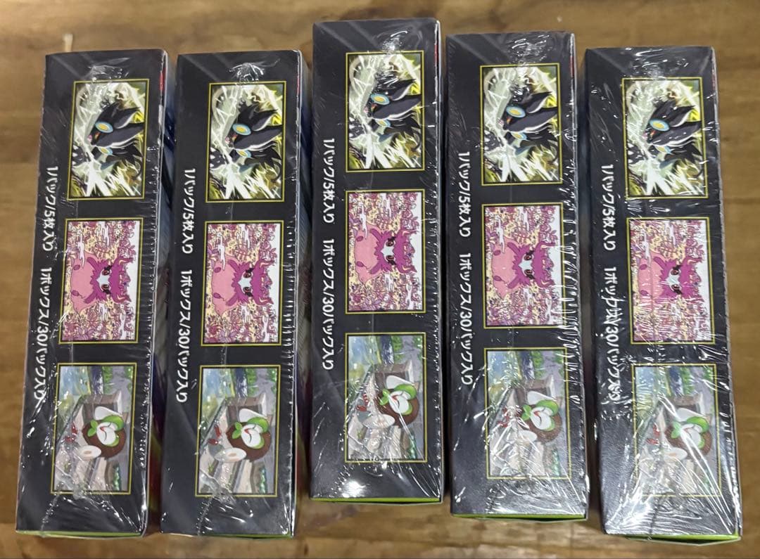 ポケモンカードゲーム ムニキスゼロ 5個 シュリンク付き