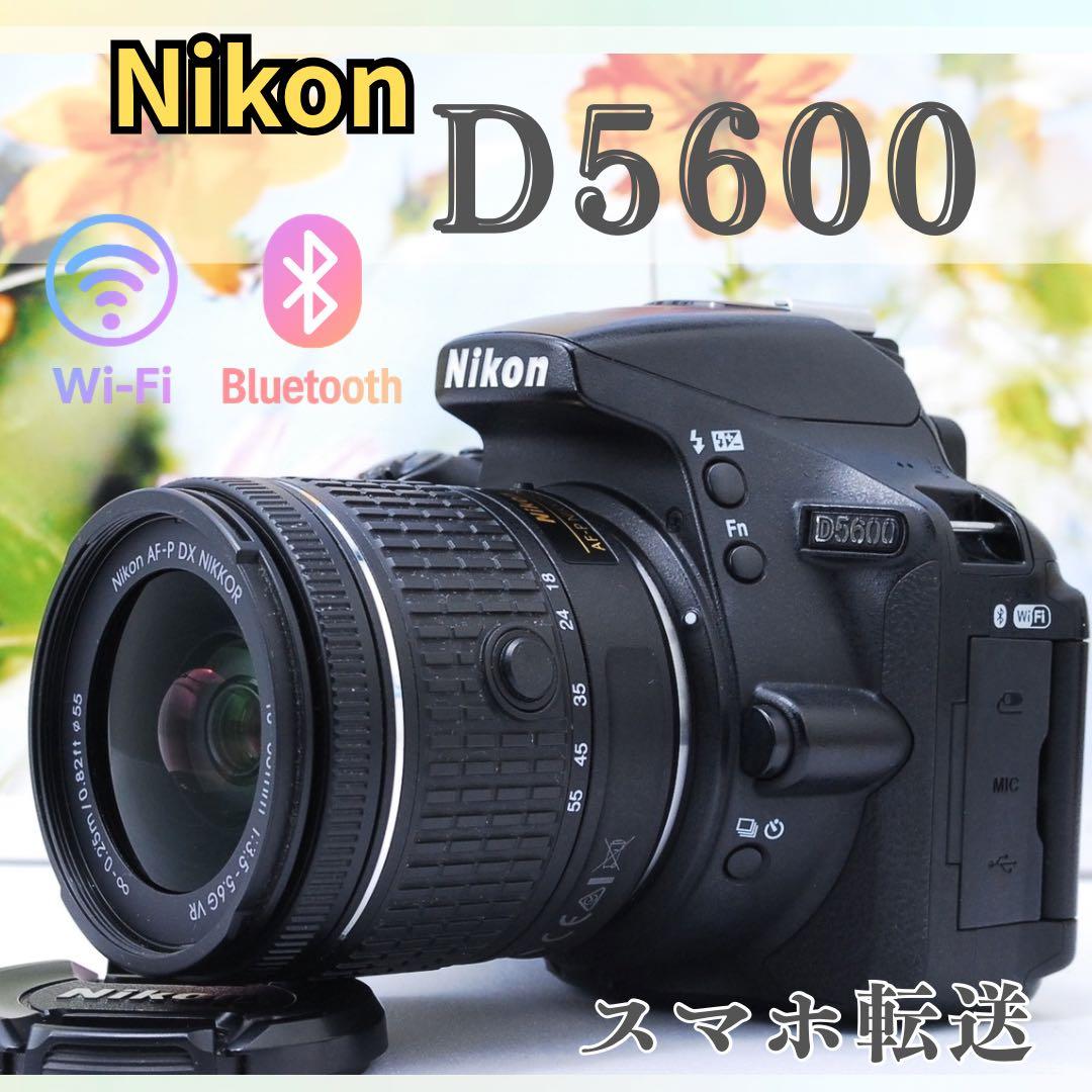 Nikon D5600✨Wi-Fi搭載機種 Bluetoothスマホ転送 高画質