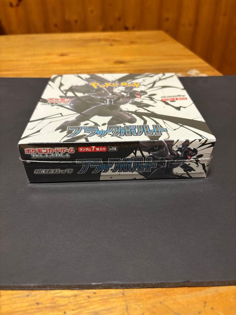 ポケモンカードゲーム ブラックボルト シュリンク有りボックス