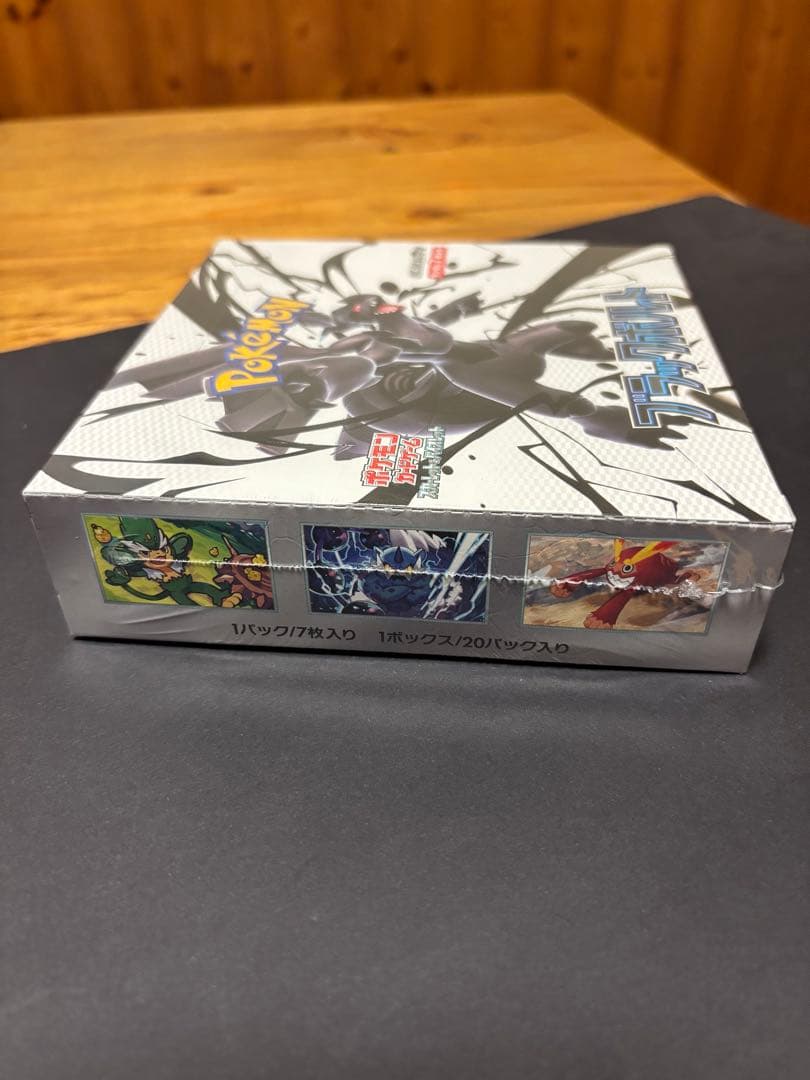 ポケモンカードゲーム ブラックボルト シュリンク有りボックス