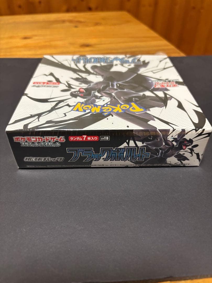 ポケモンカードゲーム ブラックボルト シュリンク有りボックス
