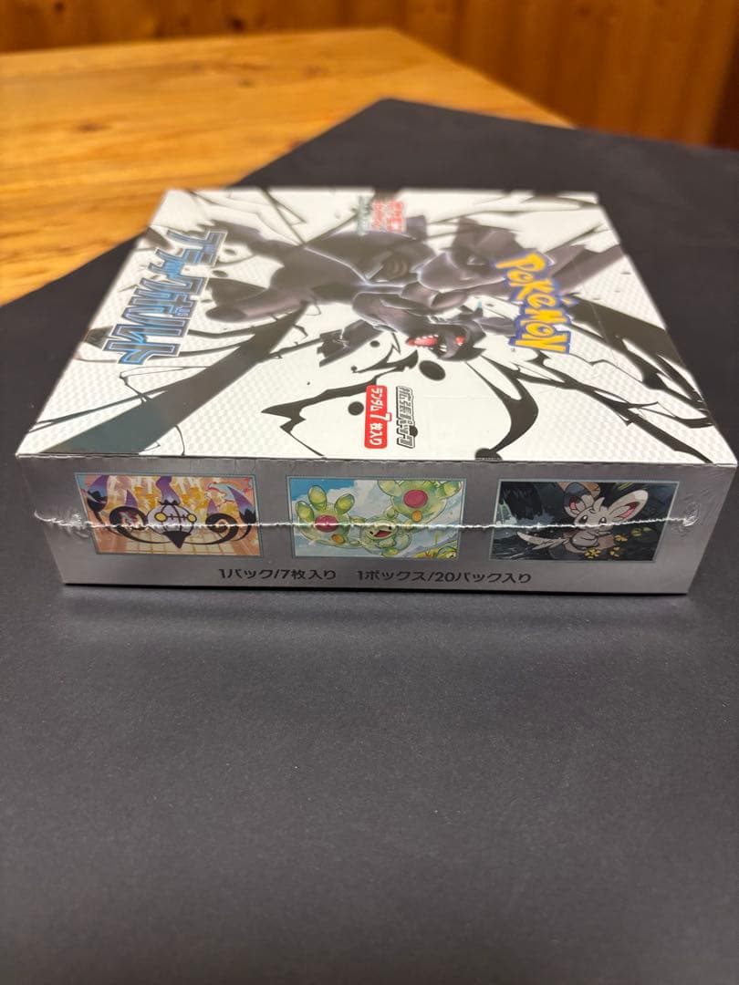 ポケモンカードゲーム ブラックボルト シュリンク有りボックス