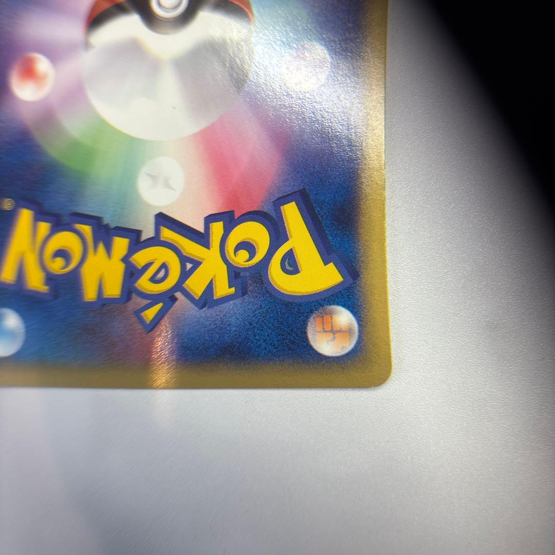 ポケモンカード　R団のストライクex ロケット団の逆襲