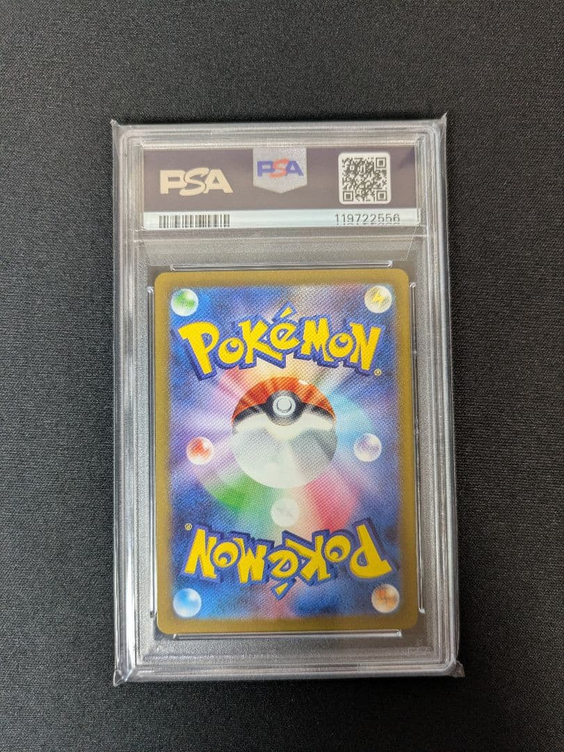 PSA10 名探偵ピカチュウ　ポケモンカード　プロモ