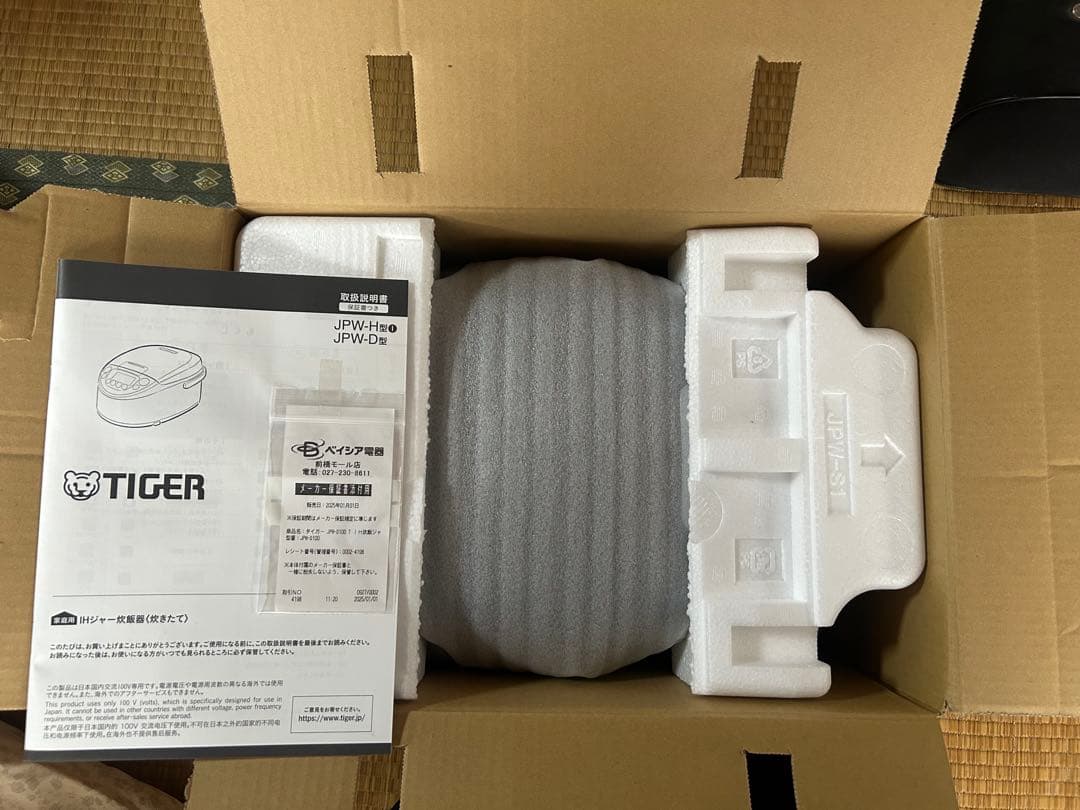 TIGER IHジャー炊飯器 JPW-D100T ブラック