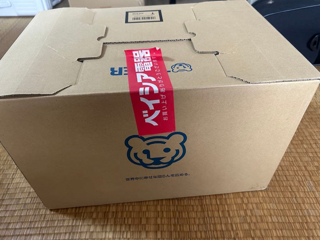 TIGER IHジャー炊飯器 JPW-D100T ブラック