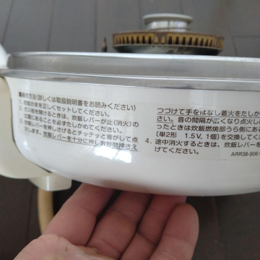 リンナイ 2升炊き 炊飯器 RR-20SF2都市ガス用12A 13A