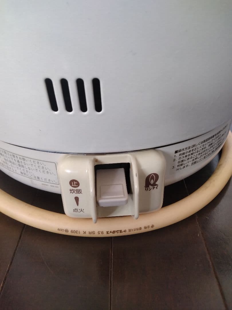 リンナイ 2升炊き 炊飯器 RR-20SF2都市ガス用12A 13A