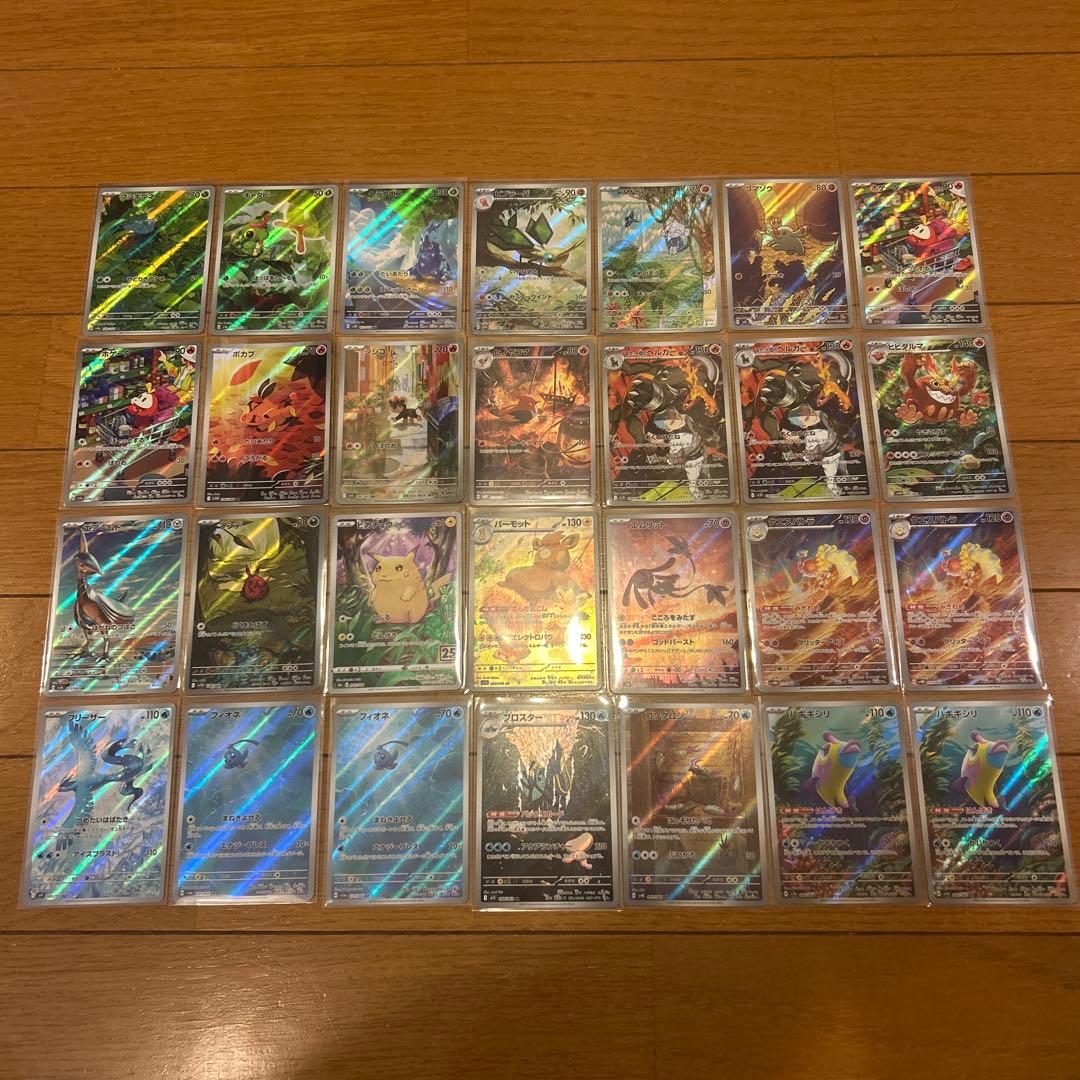 フシギダネAR ポカブAR ピカチュウAR等AR28枚セット被りありまとめ売り