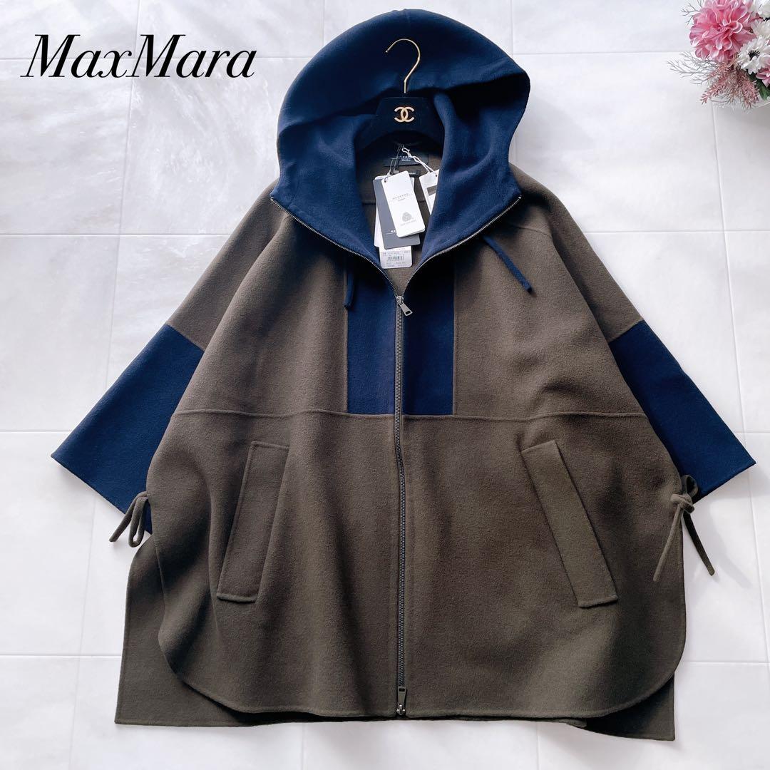 タグ付き✨2022 マックスマーラ クチートアマーノ GALA 大きいサイズ42